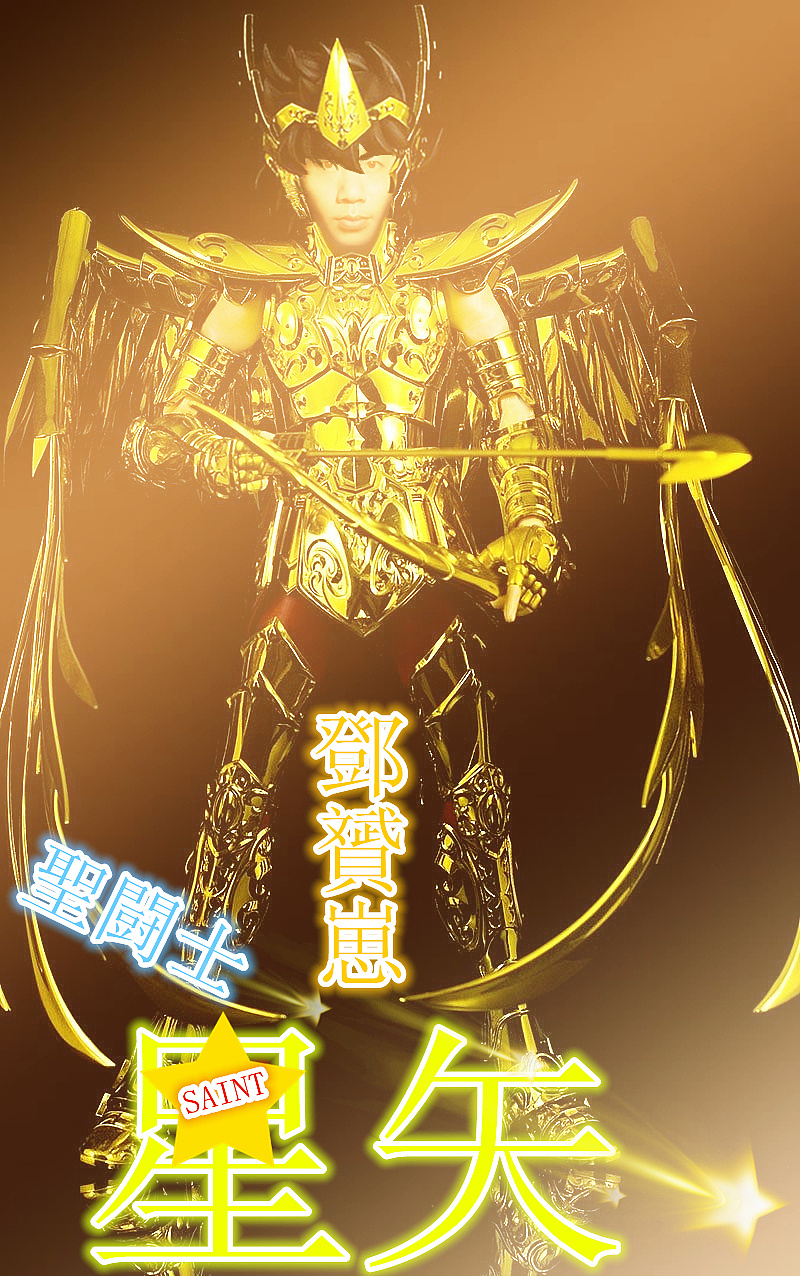圣斗士星矢之射手星座黄金圣斗士|动漫|动画片|邓赟崽 - 原创作品