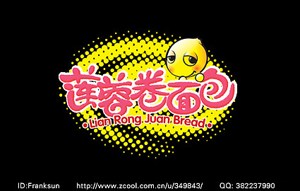 包装中的字体设计（图ZMjUyMTc0OA==） - 字体/字形 - 站酷设计师franksun原创素材 - 站酷ZCOOL