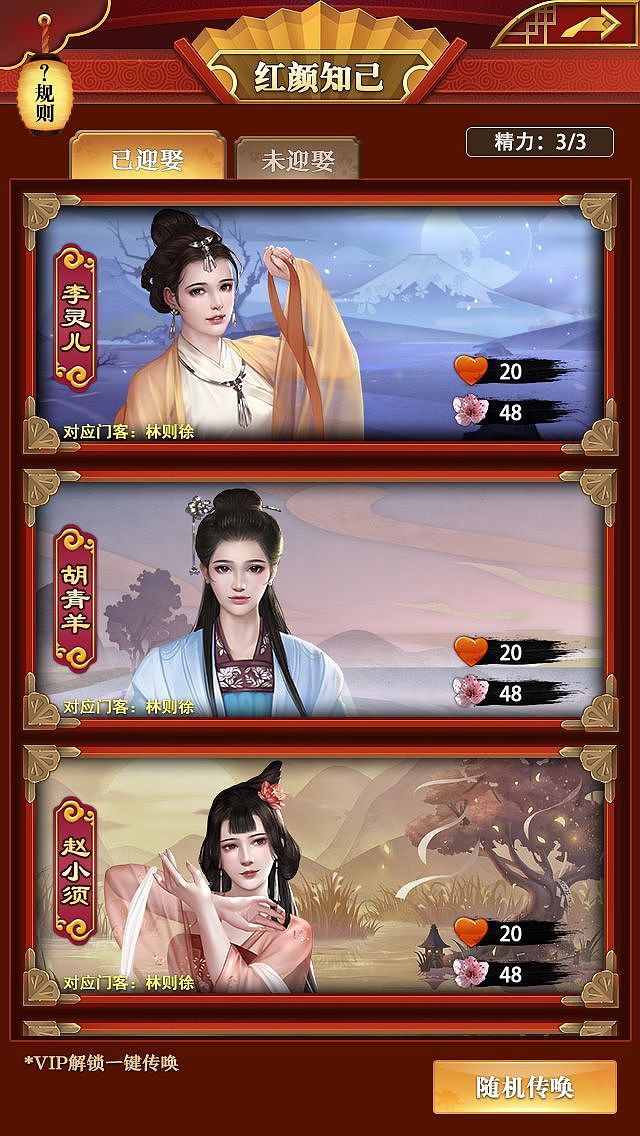 官居一品|ui|游戏ui|小偲琦兄妹_原创作品-站酷zcool