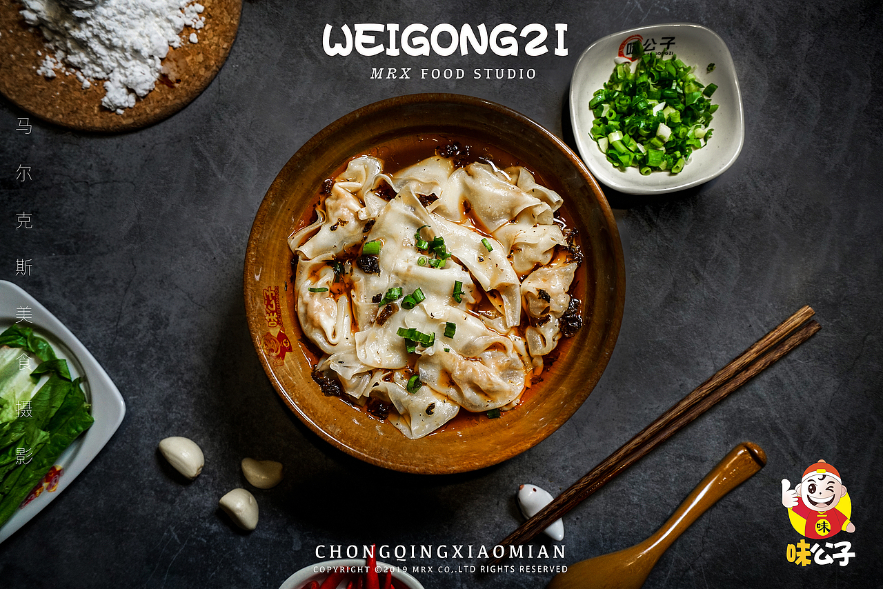 遇见【味公子·重庆小面】美食摄影