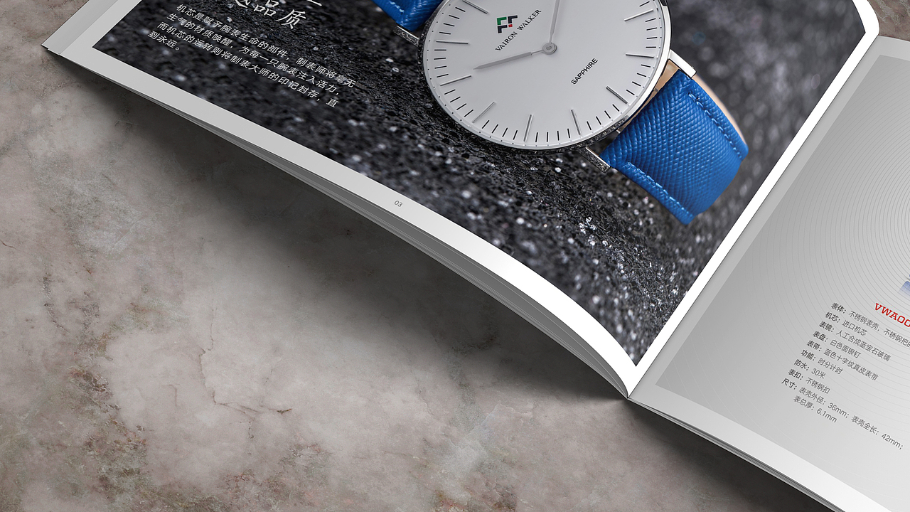 手表画册（图ZMjA3ODgxMDUy） - 书籍/画册 - 站酷设计师梁其文原创素材 - 站酷ZCOOL