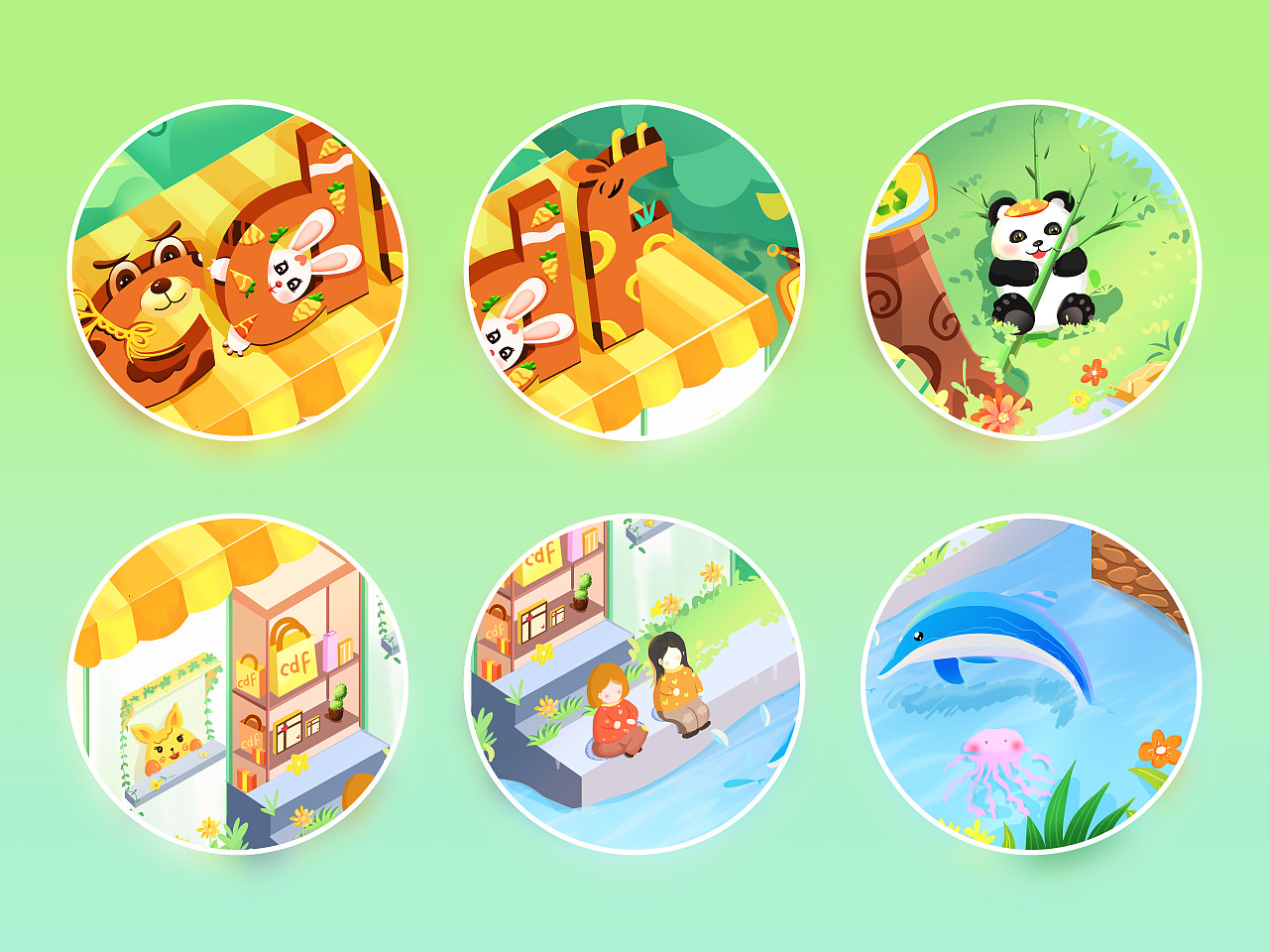 万物共生～平衡