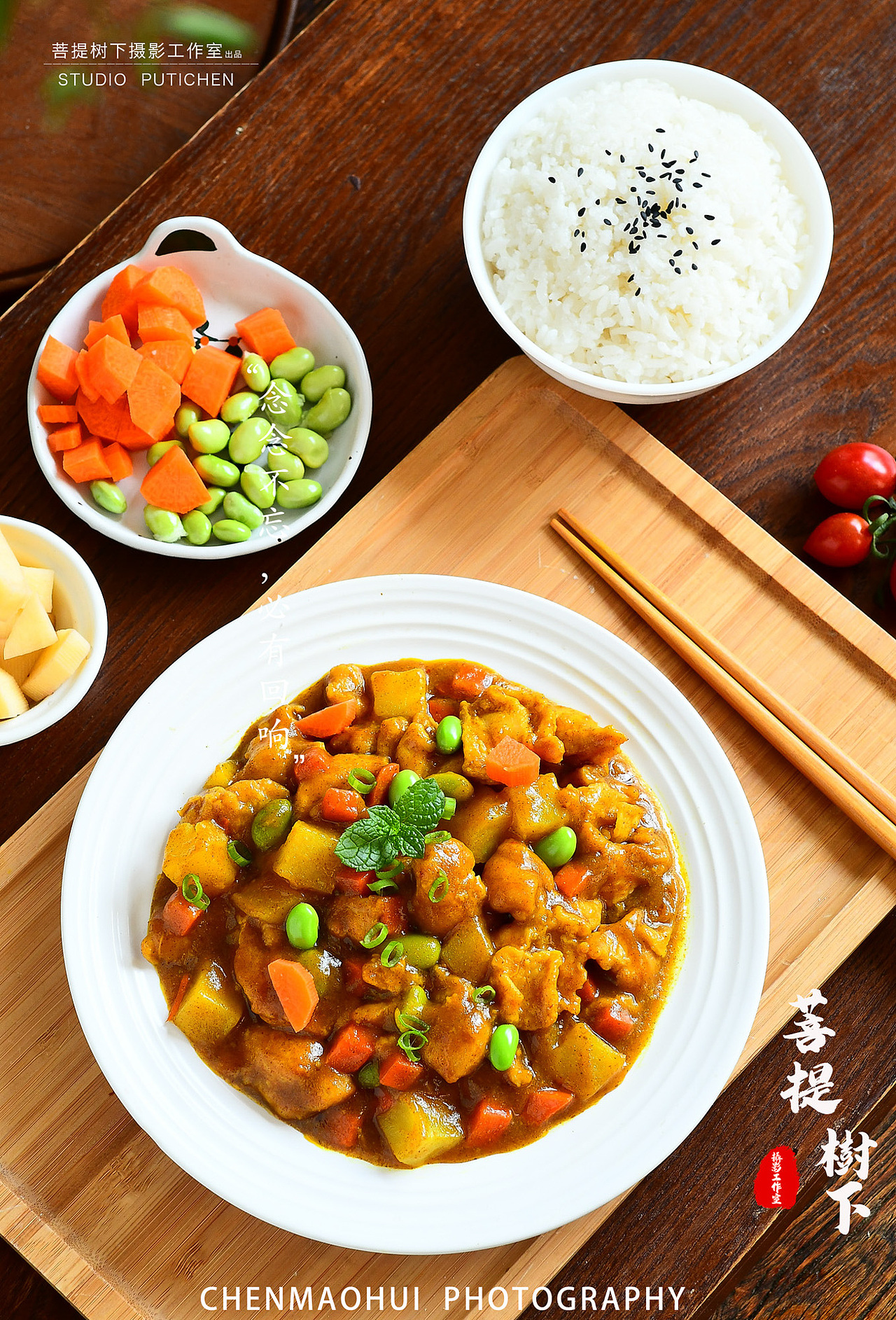 咖喱鸡（图ZMzA1NDY0OTg4） - 美食摄影 - 站酷设计师摄影师陈茂辉原创素材 - 站酷ZCOOL