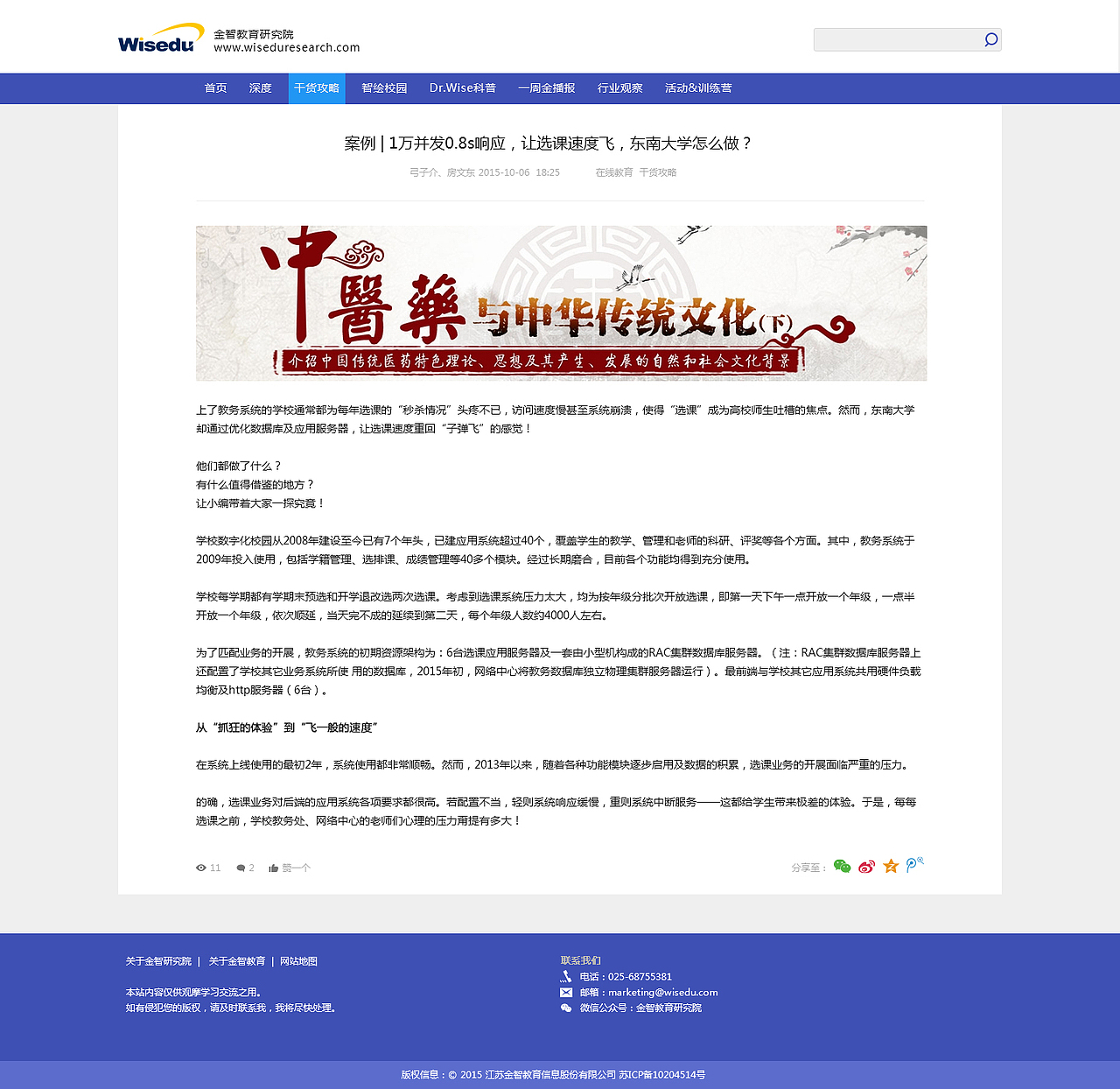 最近做的一些乱七八糟的页面