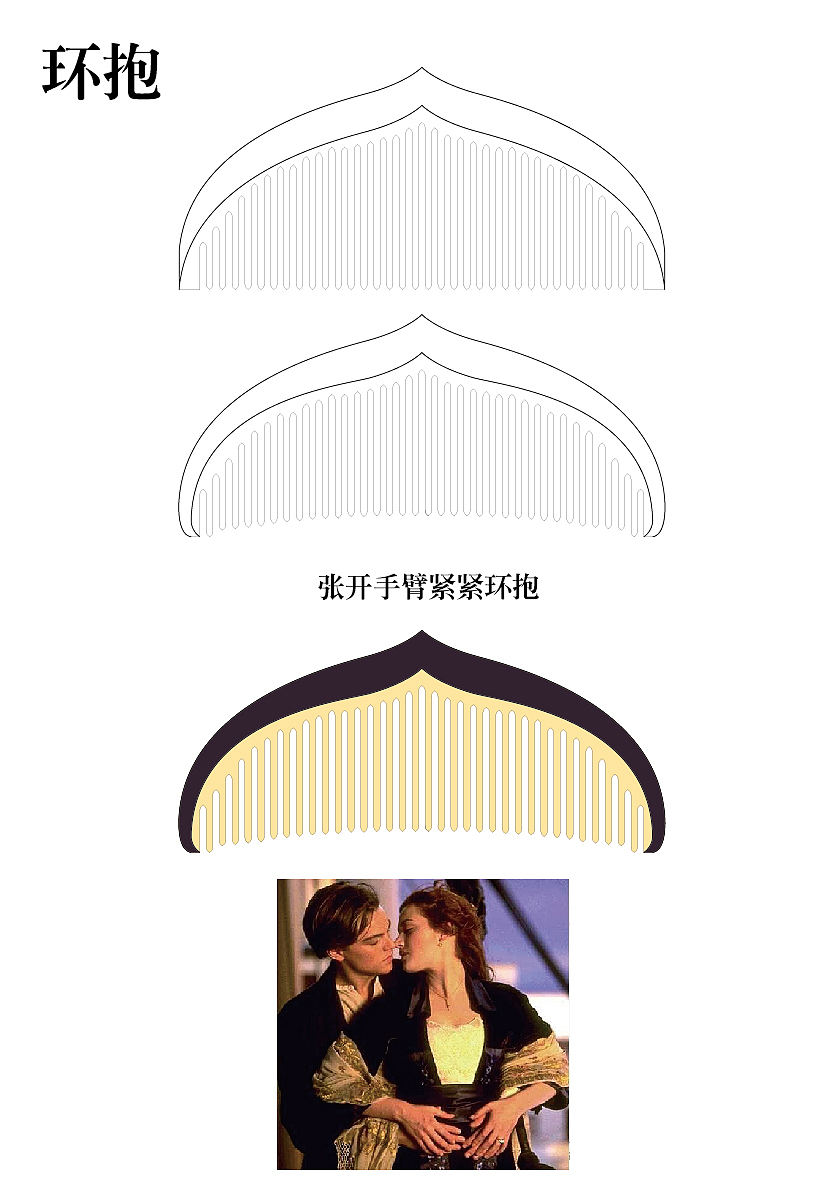 环抱（图ZNjkwNTM5ODg=） - 生活用品 - 站酷设计师为美家原创素材 - 站酷ZCOOL
