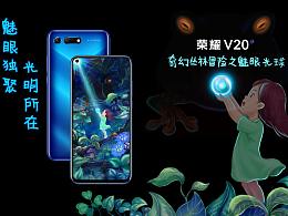 手機(jī)壁紙繪制——《奇幻叢林冒險(xiǎn)之魅眼光球》