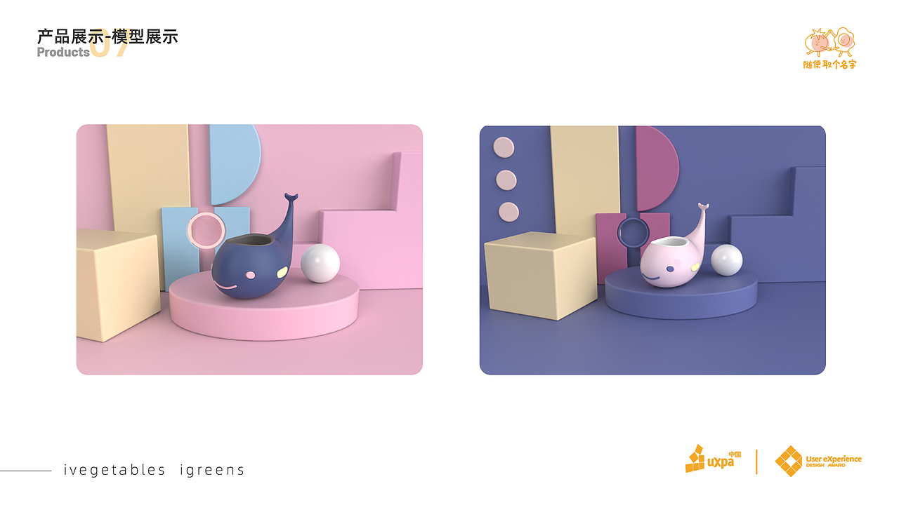 UXDA-不挑详细设计报告（图ZMjIzNjc1ODI4） - 软件界面 - 站酷设计师大大肥羊原创素材 - 站酷ZCOOL