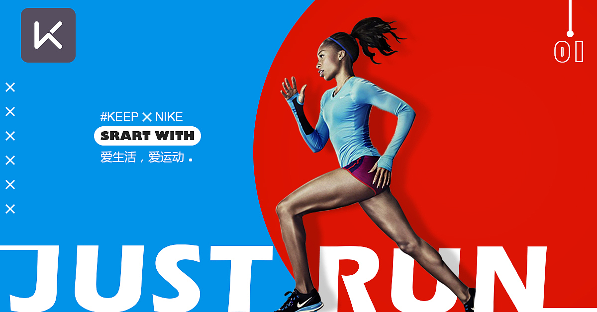 KEEP（圖ZMTM3OTgxNDI4） - 品牌 - 站酷設(shè)計師中二大大略略略原創(chuàng)素材 - 站酷ZCOOL