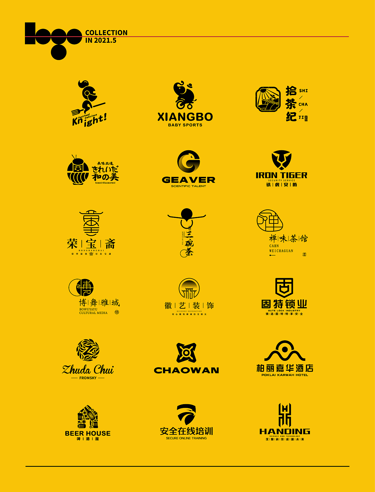 LOGO合集（图ZMjU2ODk0NDA4） - Logo - 站酷设计师玩鹏DESIGN原创素材 - 站酷ZCOOL