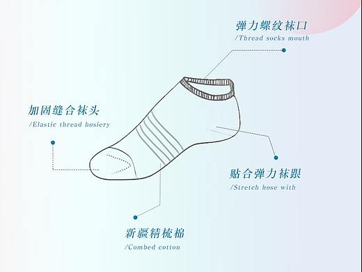 彩虹船袜