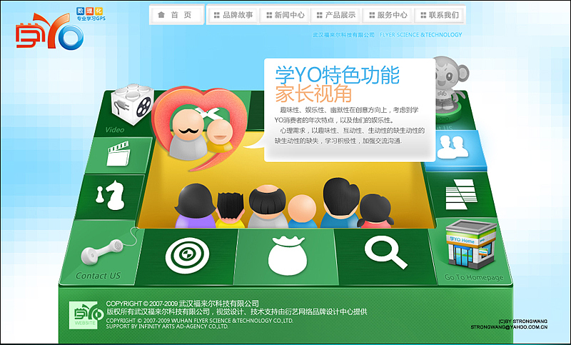 学YO 大黄大绿大方块（图ZMzU0NjY0） - 图标 - 站酷设计师strongwang原创素材 - 站酷ZCOOL