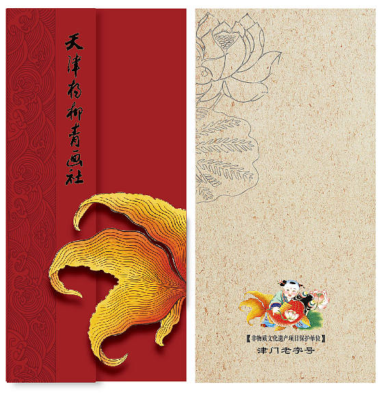 产品折页（图ZNTExMzQxNjA=） - 宣传物料 - 站酷设计师lovemy20原创素材 - 站酷ZCOOL