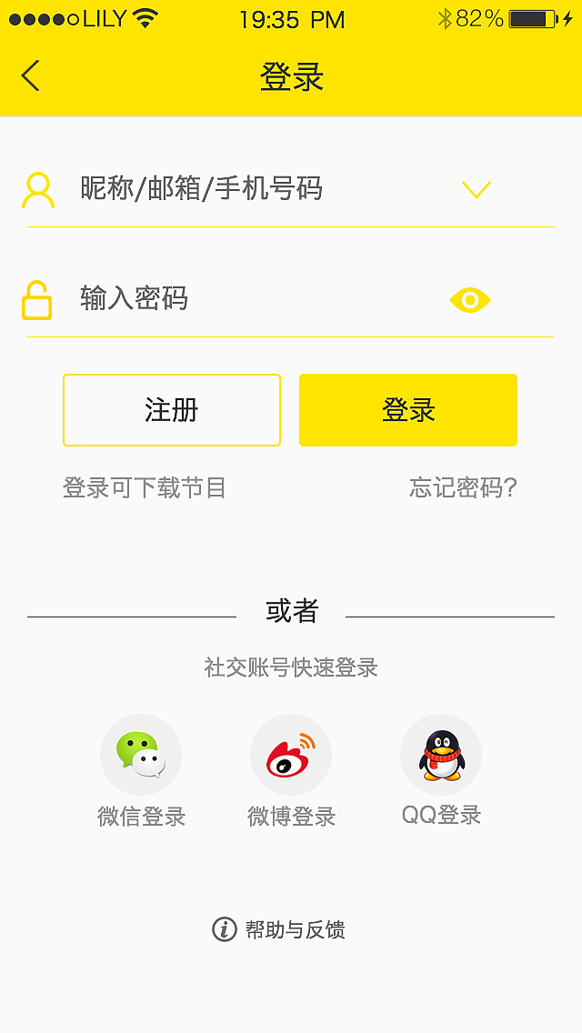 凤凰FM（图ZNzAyMTY5NTI=） - APP界面 - 站酷设计师一曲忆流年一原创素材 - 站酷ZCOOL