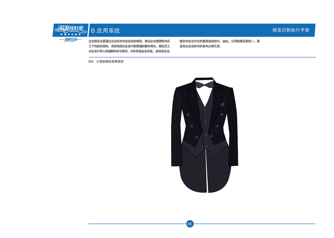 ＶＩ（图ZODkzMjc4Mjg=） - 品牌 - 站酷设计师grxsj原创素材 - 站酷ZCOOL