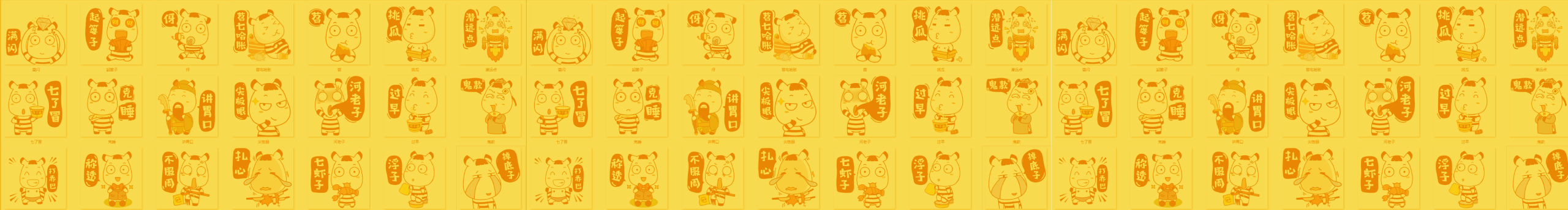 斑馬君的個人主頁（封面預覽） - 主頁封面設置 - 站酷設計師斑馬君原創(chuàng)素材 - 站酷ZCOOL