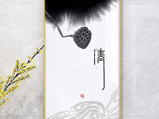 莲蓬间的禅意