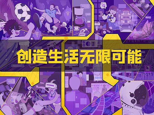 5G毫米波——创造生活无限可能