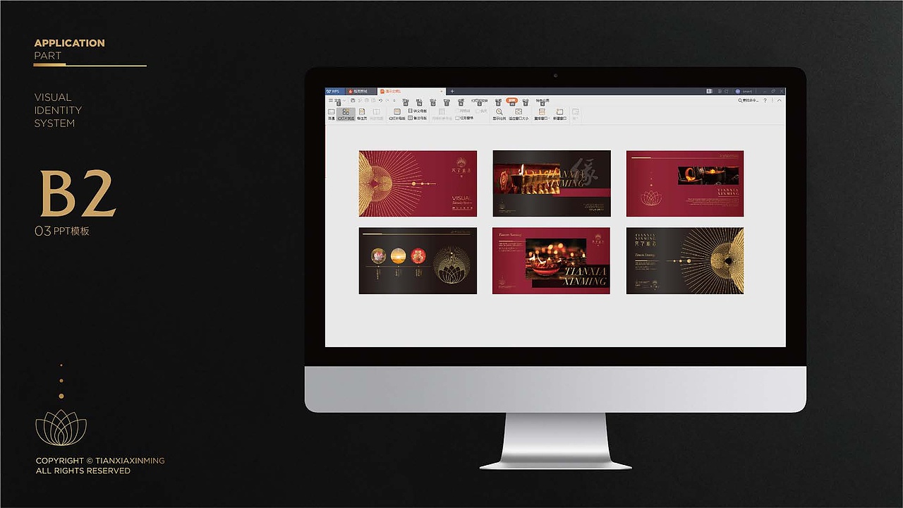 天下心名（图ZMjczMzM5NTM2） - 品牌 - 站酷设计师桐鸣凤设计原创素材 - 站酷ZCOOL