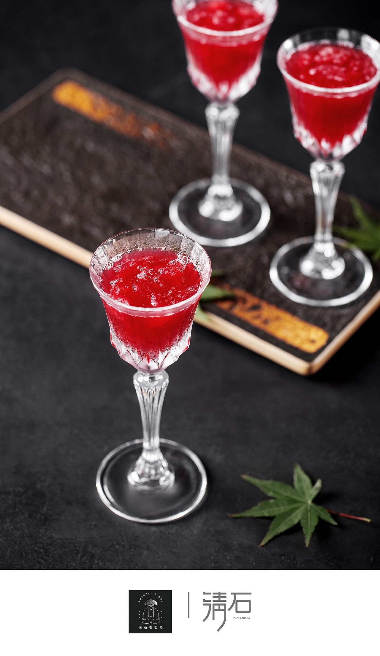 炙怀石烧肉料理