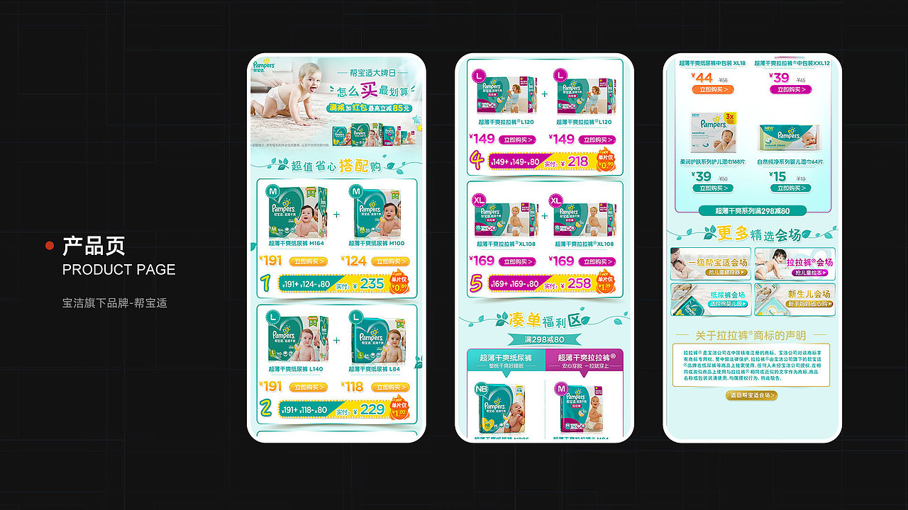 个人作品集 求捞~