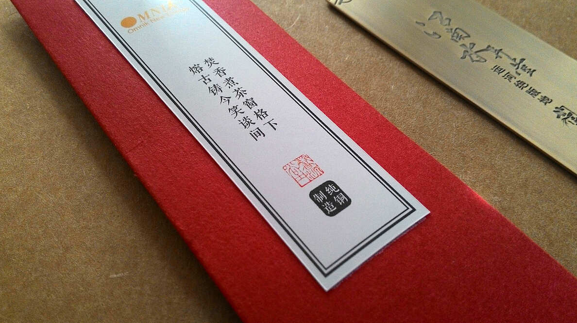 纯铜书签包装设计（图ZMjIyNDEyODg=） - 包装 - 站酷设计师Caidong_Zhang原创素材 - 站酷ZCOOL