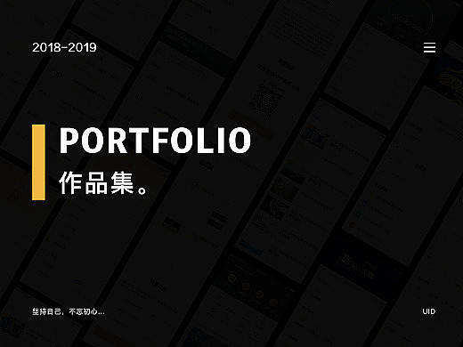 2019年总结
