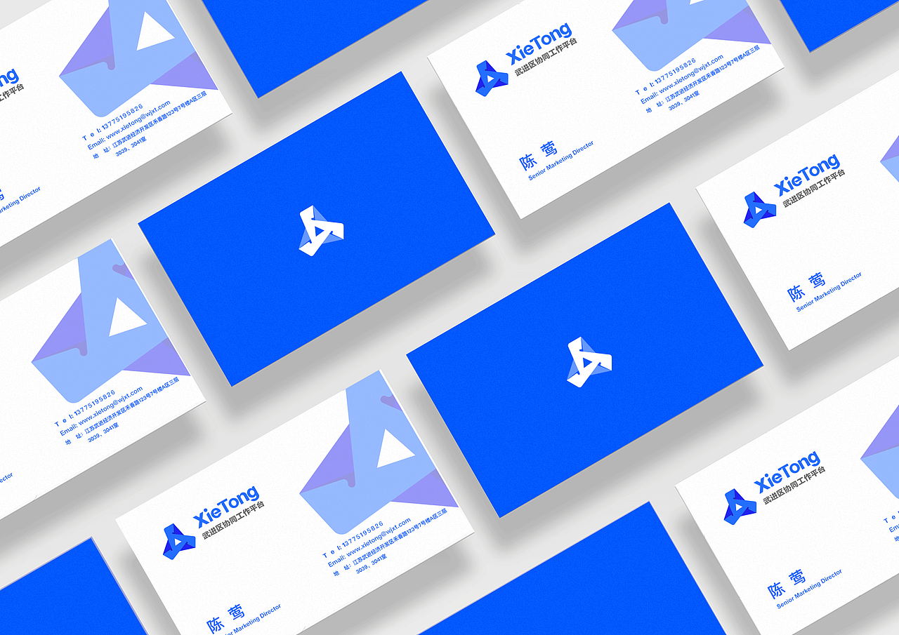 【协同工作平台】app软件logo设计（图ZMjMyOTI5MTcy） - Logo - 站酷设计师卢丹品牌设计师原创素材 - 站酷ZCOOL