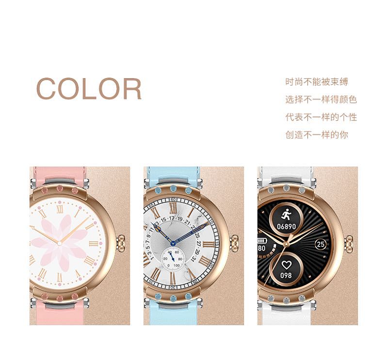 女性智能手表详情页