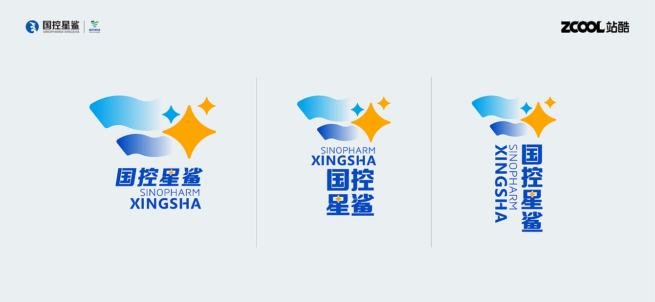 峥嵘岁月波涛激荡,未来星光熠熠生辉!