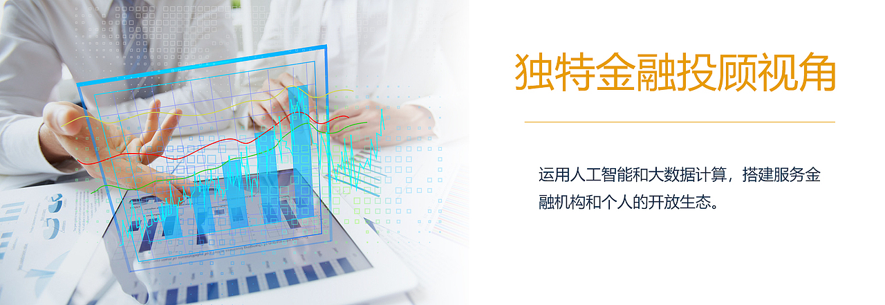 金融轮播图（图ZMTE2MDU2MDAw） - 其他平面 - 站酷设计师李xiao宁原创素材 - 站酷ZCOOL