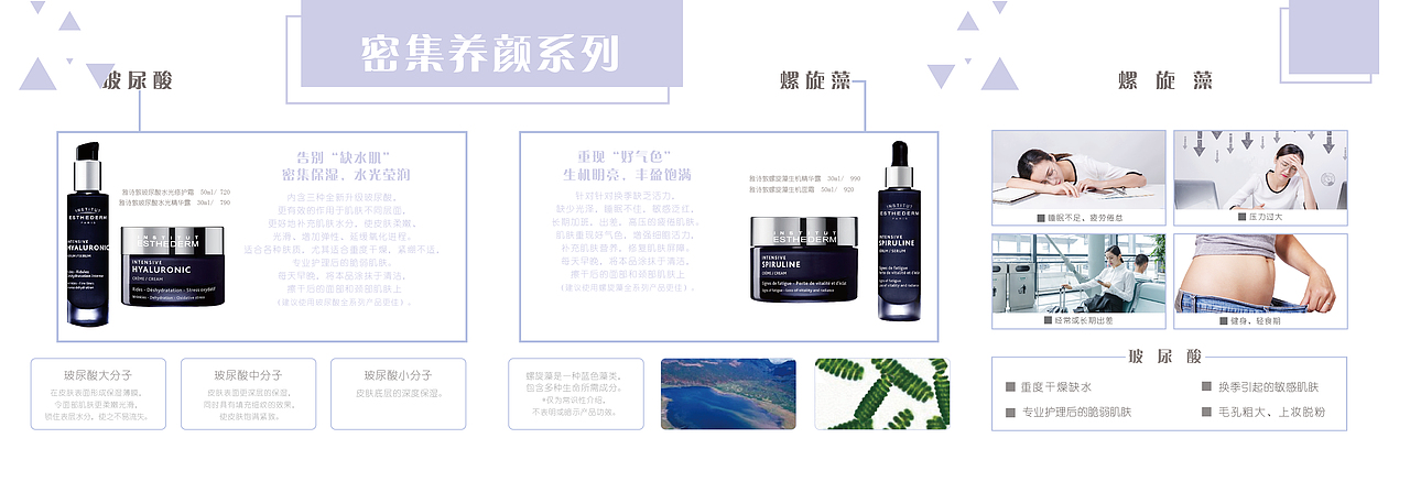 折页：护肤品折页（图ZMTUwMDA5NzYw） - 宣传物料 - 站酷设计师橙小橙呀原创素材 - 站酷ZCOOL
