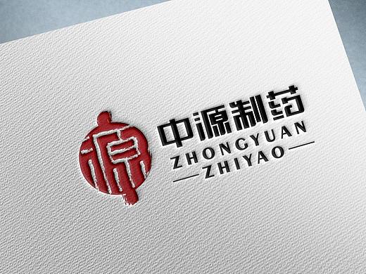 LOGO-中源制药