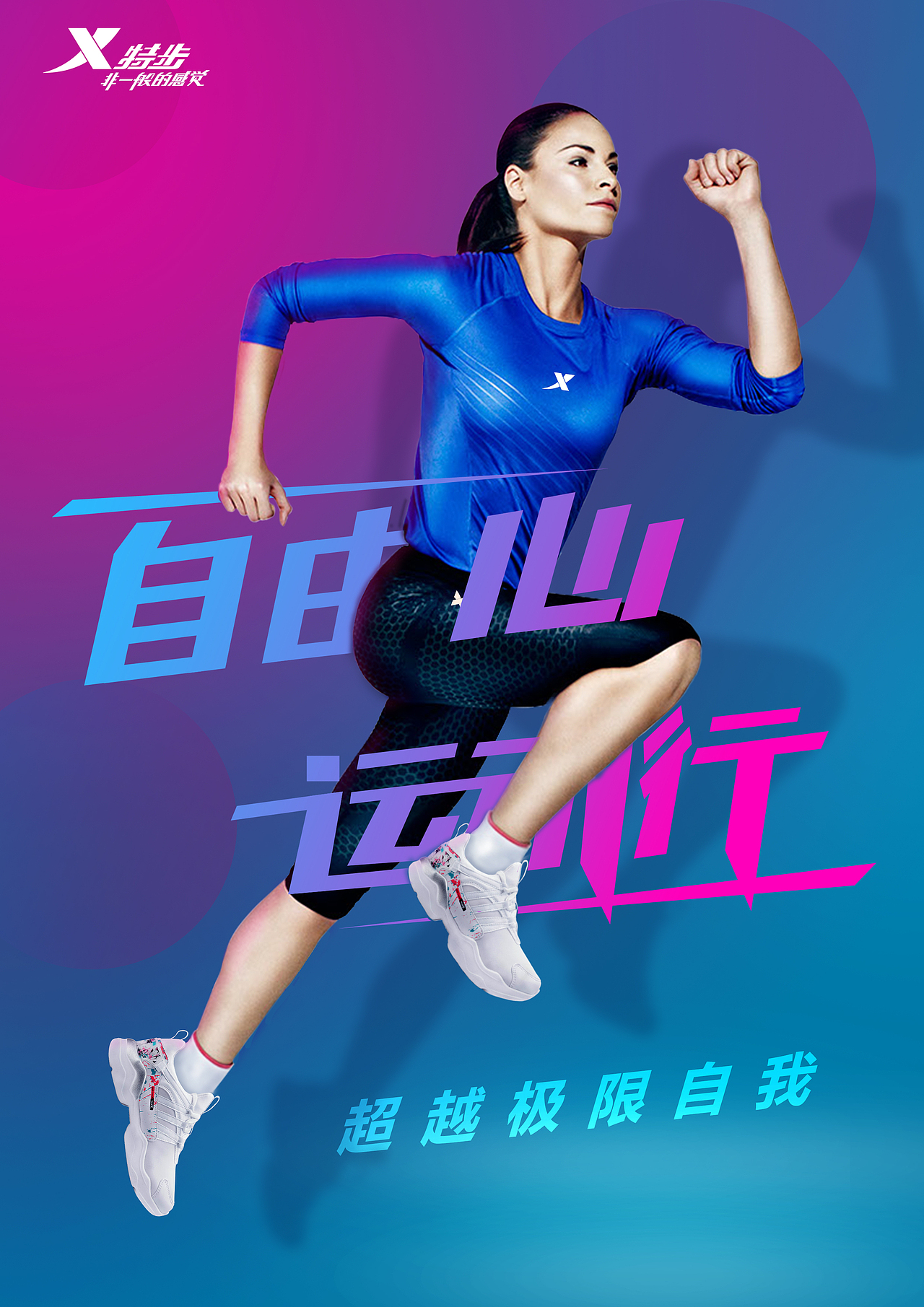 个人海报设计（图ZMjA2Njc2ODQ0） - 海报 - 站酷设计师风向决定发型ME原创素材 - 站酷ZCOOL
