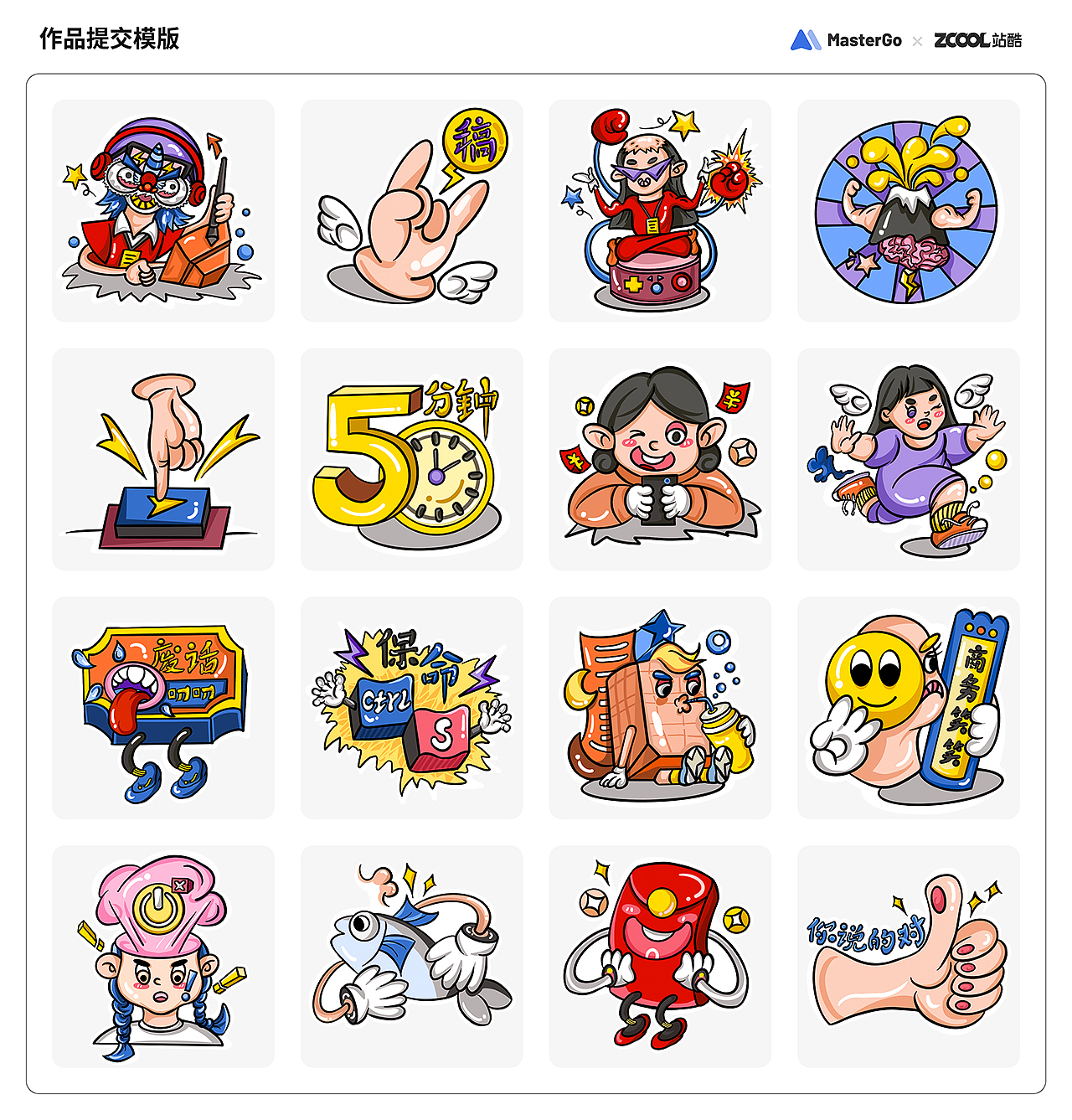 设计“狮”的情绪贴纸（图ZMjgyNTY4MDMy） - 图案 - 站酷设计师冰萱儿原创素材 - 站酷ZCOOL