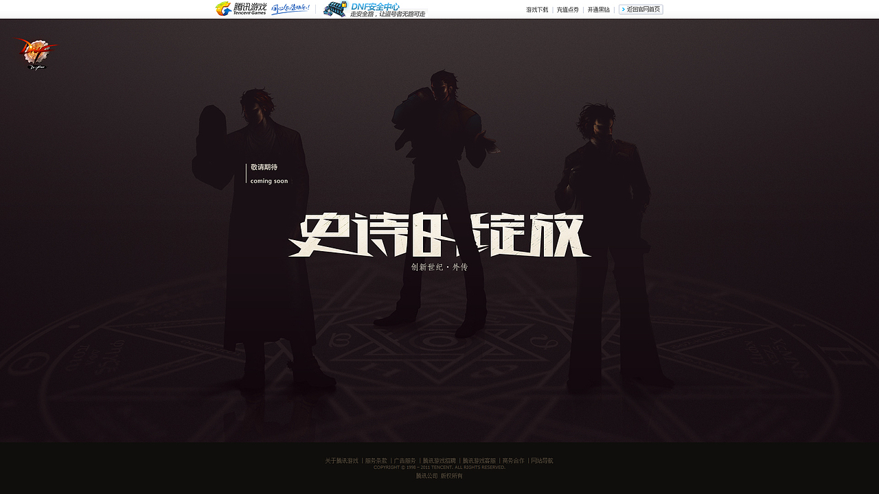 2012-2014页面作品整理（图ZMjM2NDcxNzI=） - 运营设计 - 站酷设计师一LeoLee一原创素材 - 站酷ZCOOL