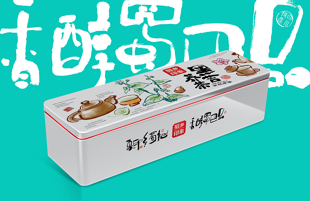 至美火麒麟 （最具有中国味道的苦荞茶）（图ZNTAwNTIwMzY=） - 包装 - 站酷设计师火麒麟品牌包装原创素材 - 站酷ZCOOL