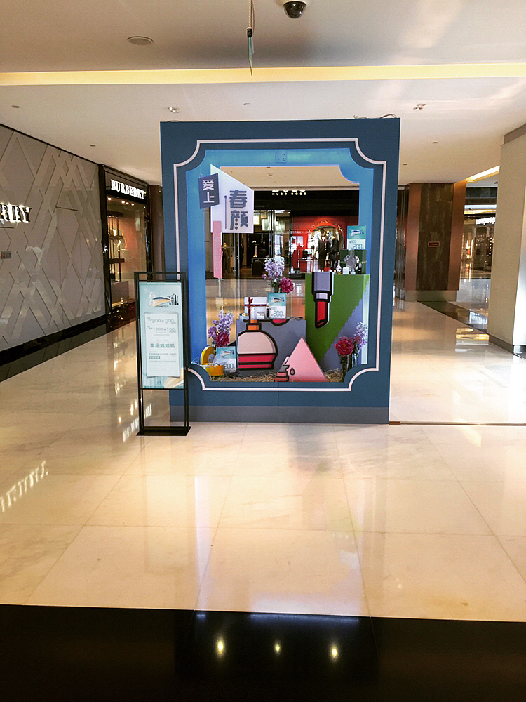 化妆品节小dp点