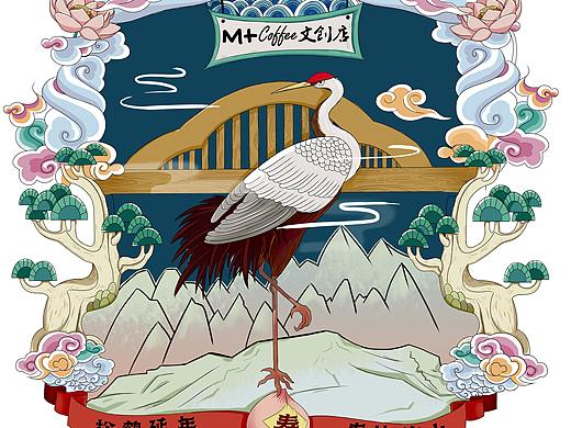 西山文创插画设计