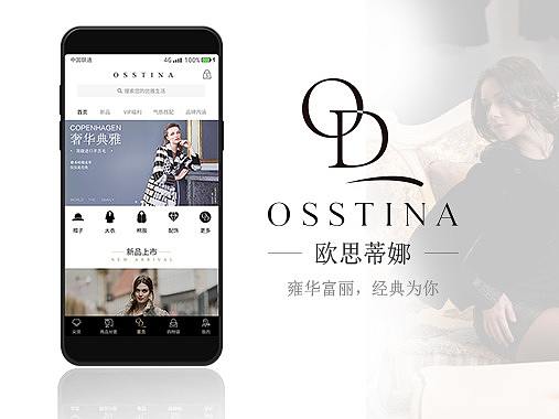 OSSTINA欧思帝娜高端裘皮商城app
