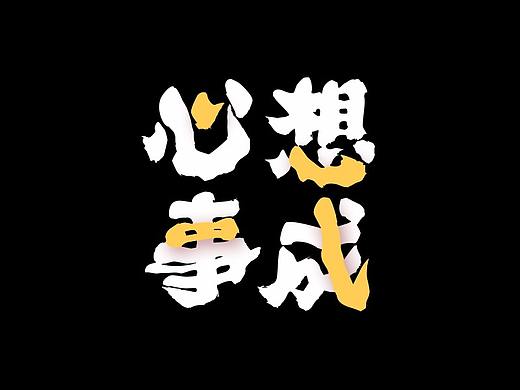 18年页面回顾,近期所做页面整理
