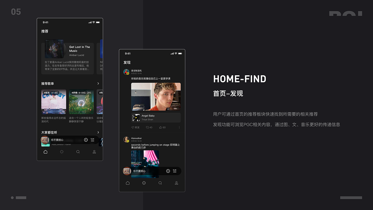 2021作品集（图ZMjc1OTQxMTMy） - APP界面 - 站酷设计师CaseyRonin原创素材 - 站酷ZCOOL