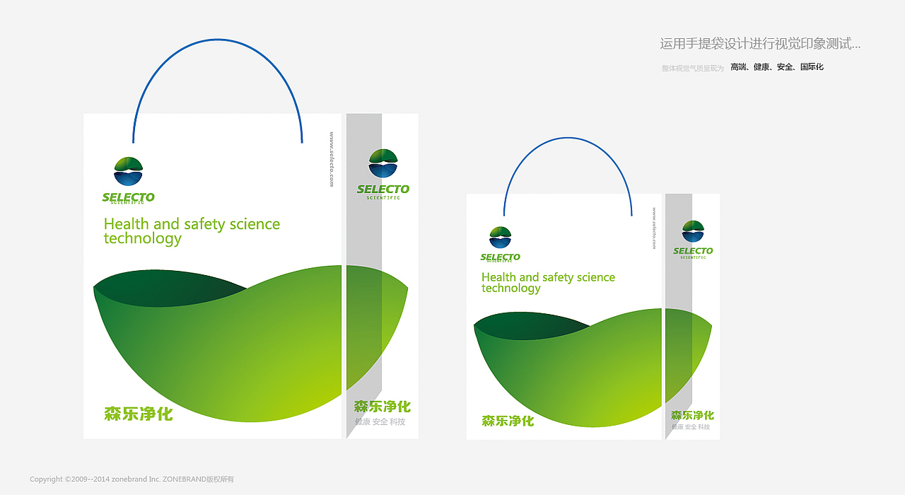 深圳vi设计，深圳品牌设计，企业标志设计， 商标logo设计，vi设计欣赏，企业vi设计全套欣赏，（图ZMjc2NDg0NzI=） - 品牌 - 站酷设计师主振品牌咨询设计原创素材 - 站酷ZCOOL