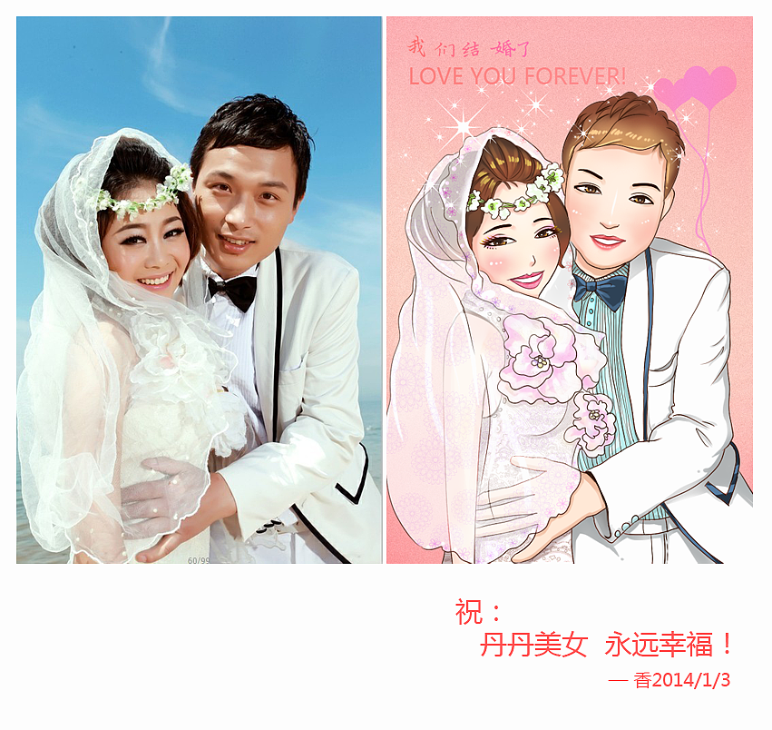 幸福哦！（图ZMTM0MDc3Njg=） - 创作习作 - 站酷设计师嗳菈菈原创素材 - 站酷ZCOOL