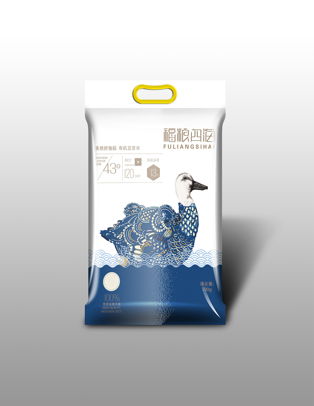 毕设——五常大米包装（图ZMTU4ODA4MjE2） - 包装 - 站酷设计师鱼于于原创素材 - 站酷ZCOOL