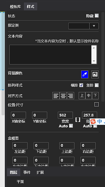 桌面软件—网页生成器（图ZMjMyNDI0MDc2） - 软件界面 - 站酷设计师zcMCV小可原创素材 - 站酷ZCOOL