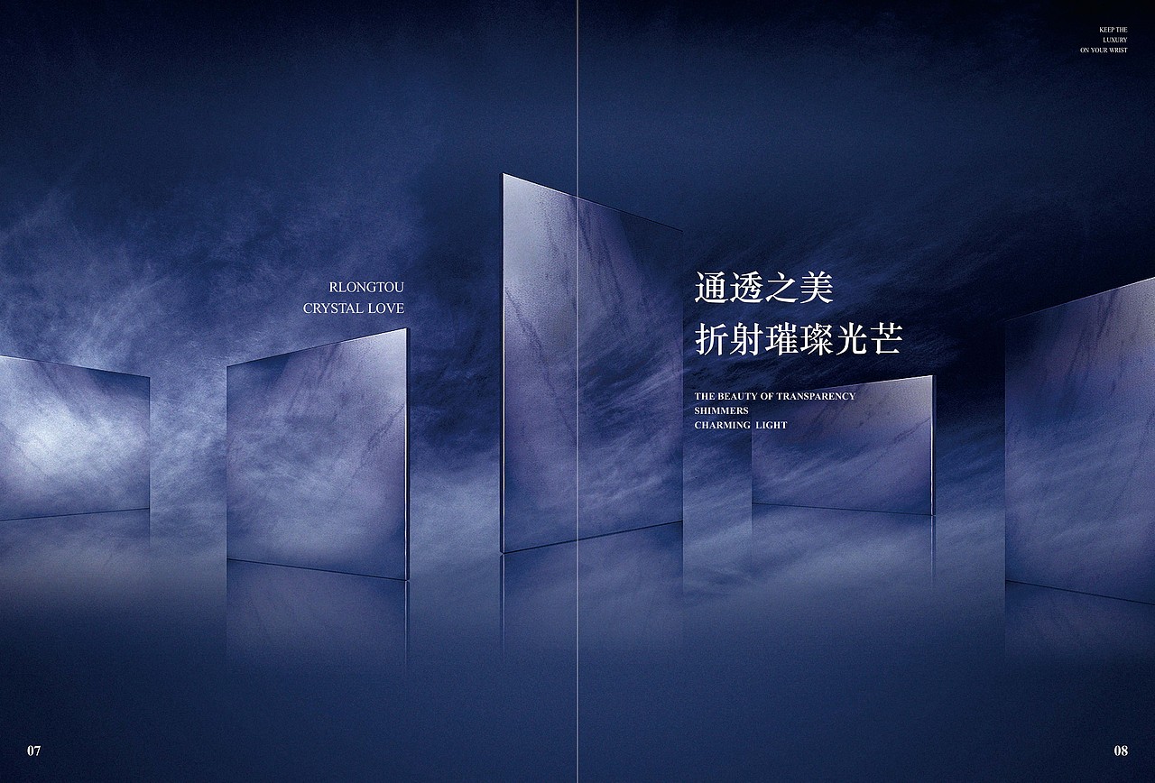 腕表产品画册（图ZMjQ0NTM2NzUy） - 书籍/画册 - 站酷设计师mysmender7原创素材 - 站酷ZCOOL