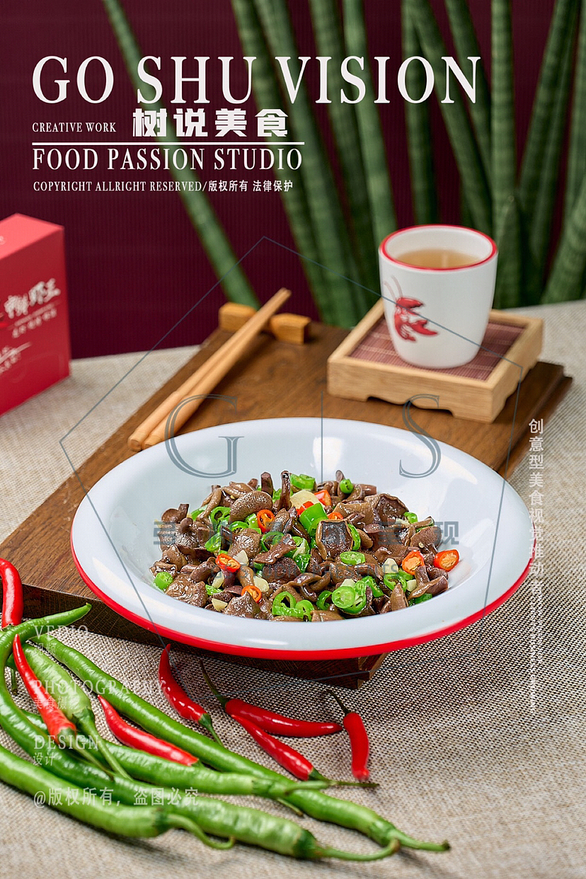 GS STUDIO×申鲜虾王联合美食视觉,年轻时尚餐饮品类