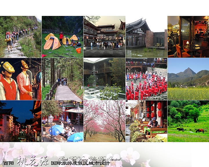 重庆酉阳桃花源（图ZMzQ5Mzg0MTI=） - PPT/Keynote - 站酷设计师zhengwang007原创素材 - 站酷ZCOOL