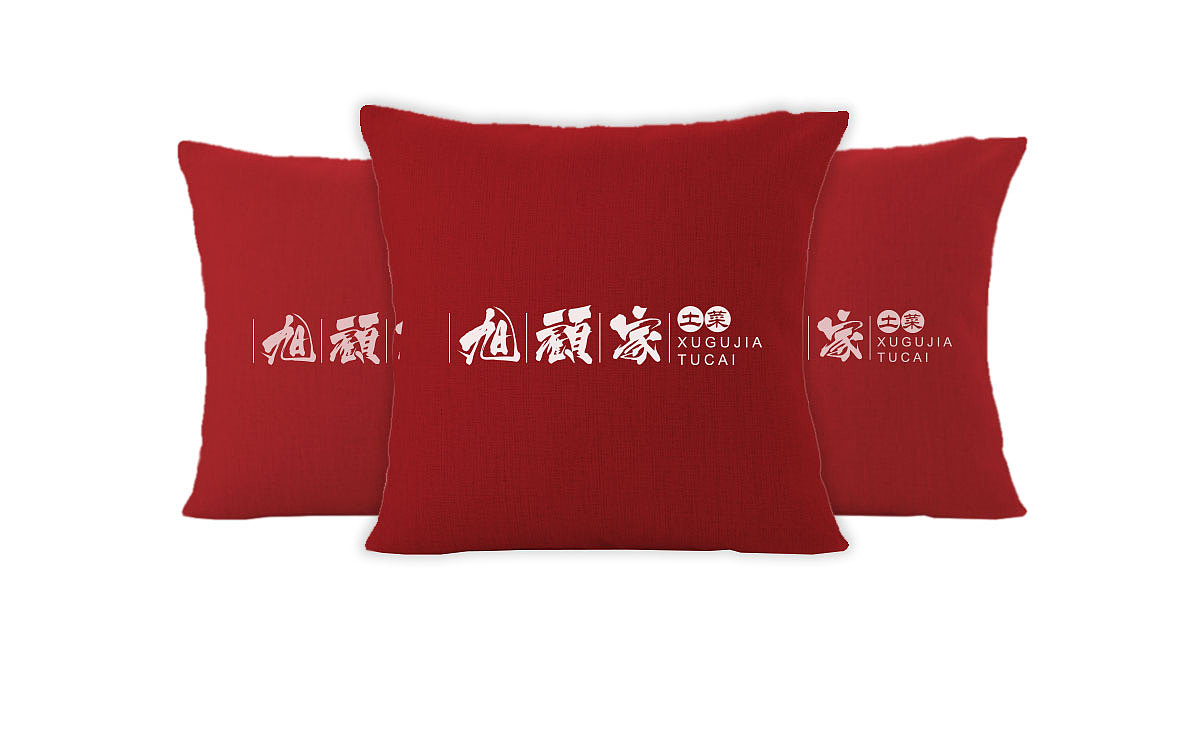 旭顾家logo（图ZODg3OTgwODA=） - Logo - 站酷设计师AhooKing原创素材 - 站酷ZCOOL