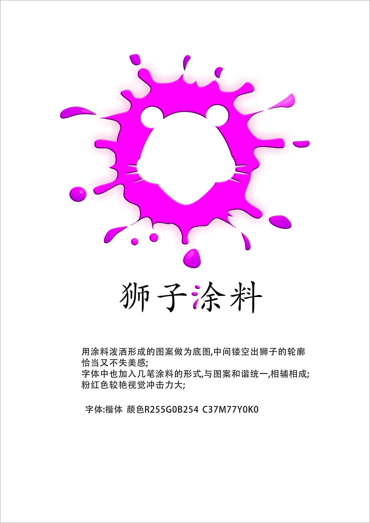 LOGO企業(yè)形象企業(yè)標(biāo)識(shí)設(shè)計(jì)（圖ZOTM5MDY3NTY=） - Logo - 站酷設(shè)計(jì)師Andpower原創(chuàng)素材 - 站酷ZCOOL